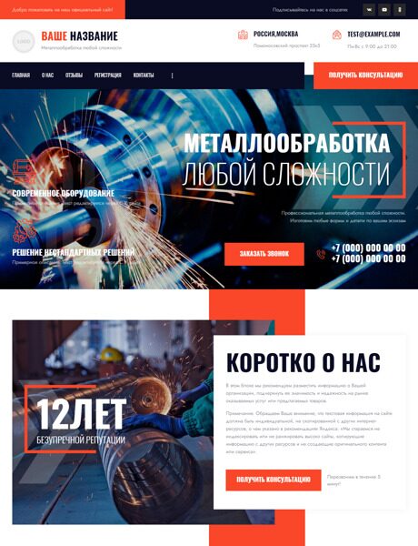 Дизайн № 93722