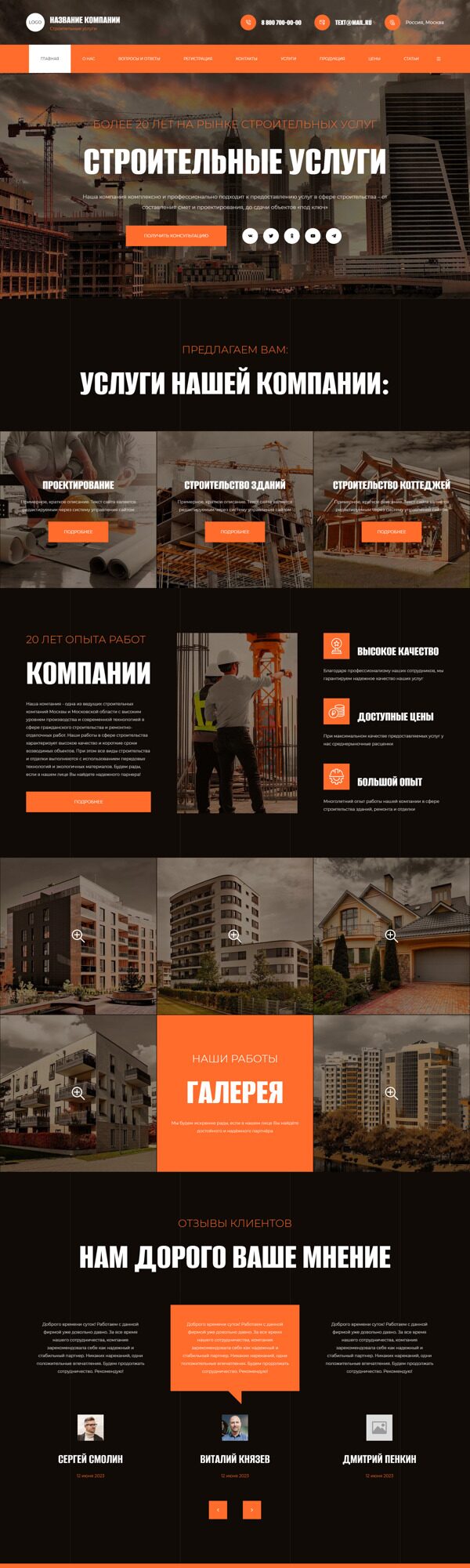 Дизайн № 93525