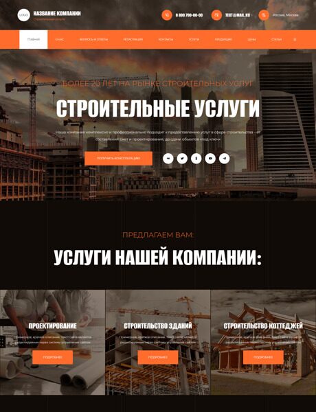 Дизайн № 93525