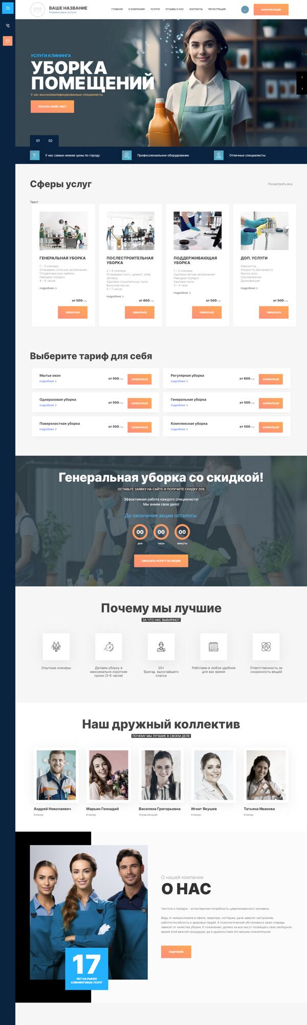 Дизайн № 94452