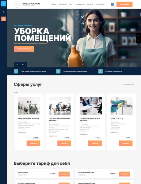 Дизайн № 94452