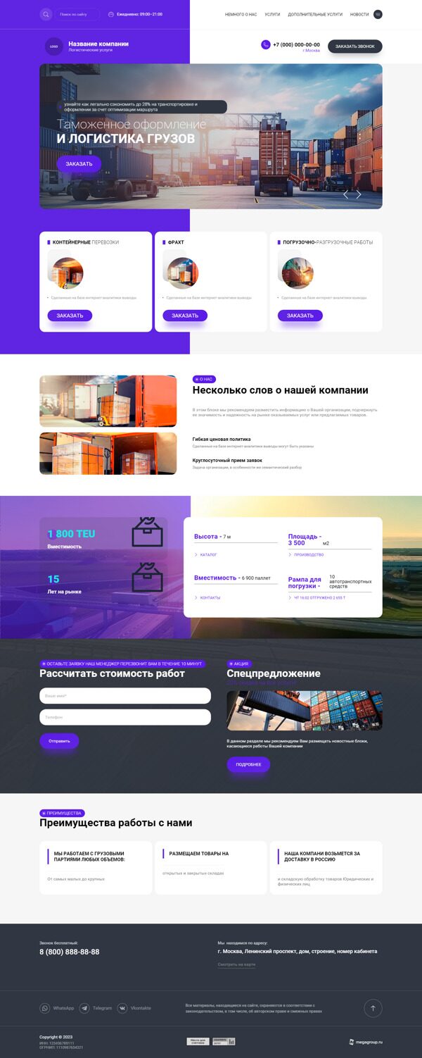 Дизайн № 93830