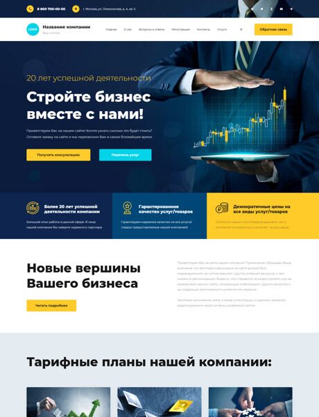 Дизайн № 93856