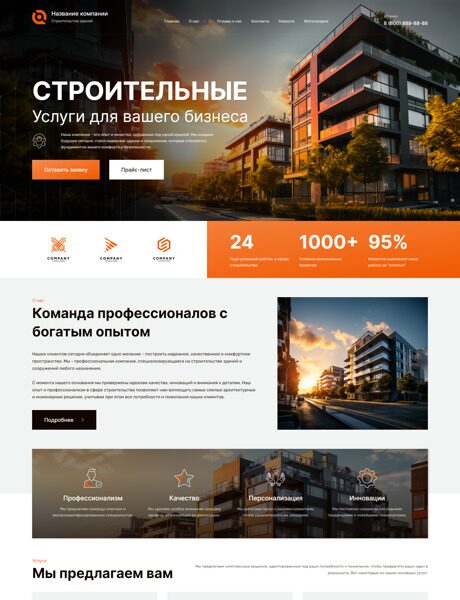 Дизайн № 93817