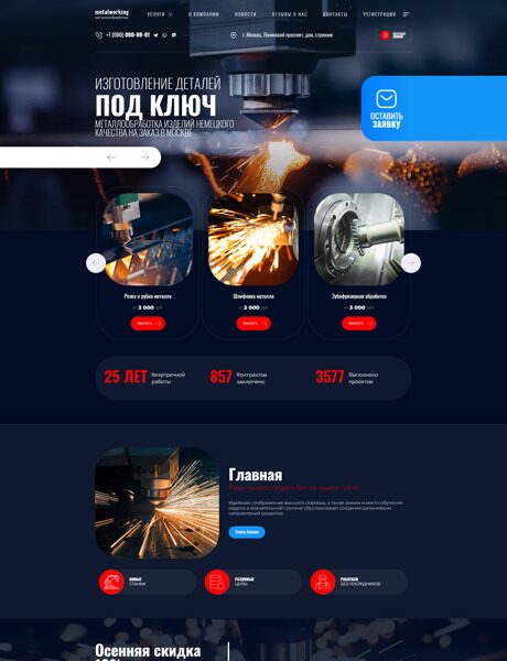 Дизайн № 93939