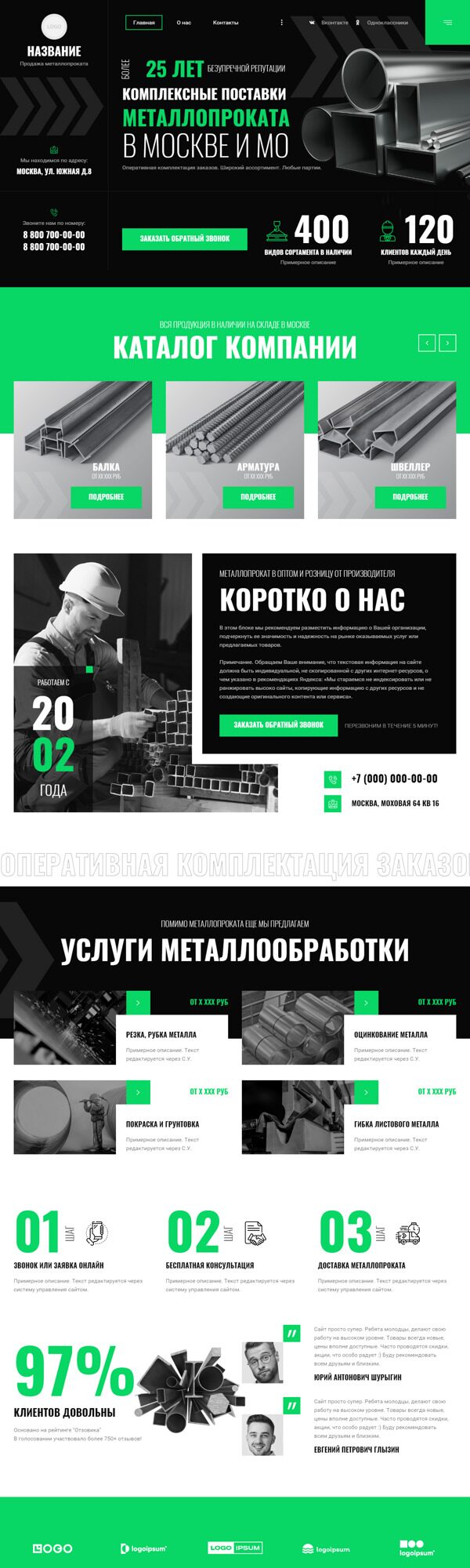 Дизайн № 93942