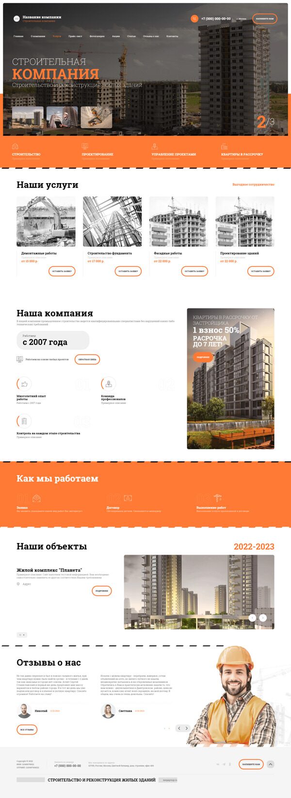 Дизайн № 94064