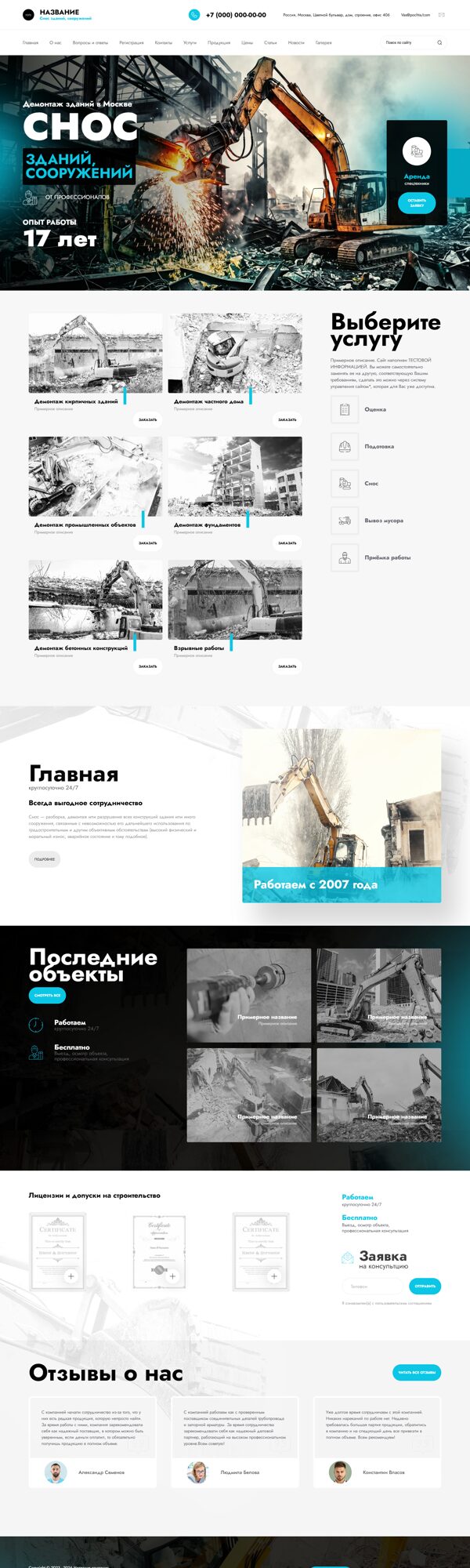 Дизайн № 94195