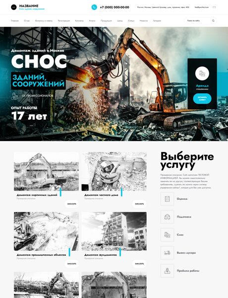 Дизайн № 94195