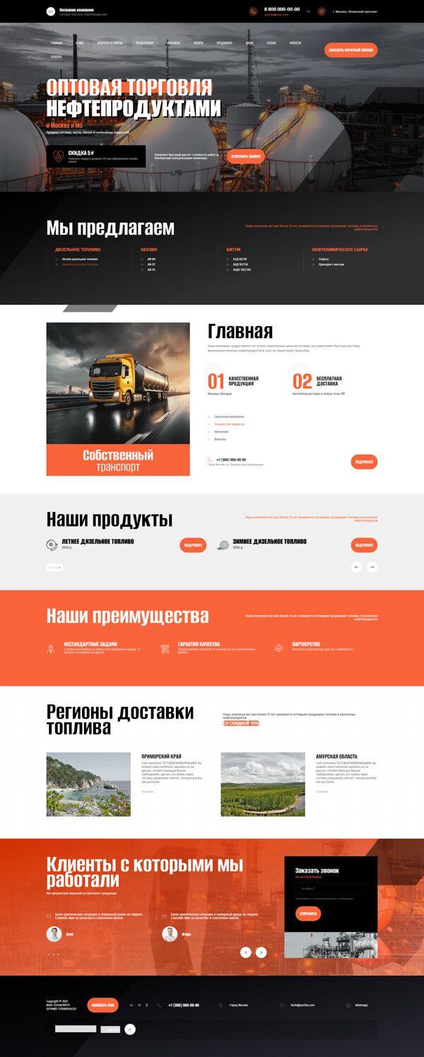 Дизайн № 94222