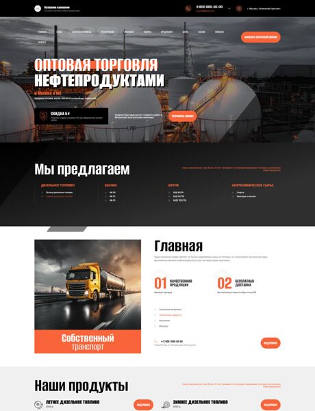 Дизайн № 94222