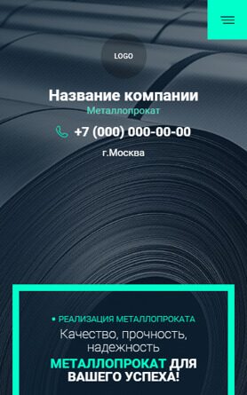 Мобильная версия дизайна № 94307