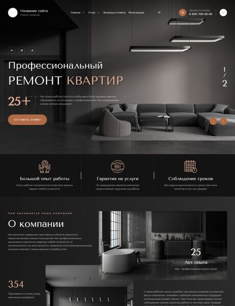 Дизайн № 94273