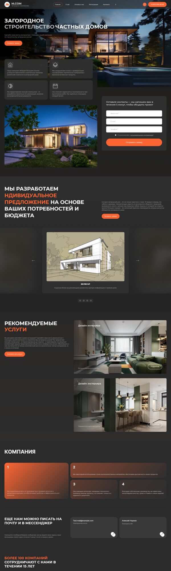 Дизайн № 94396