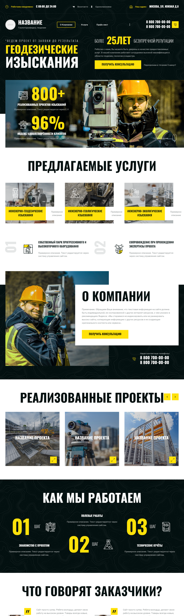 Дизайн № 94389