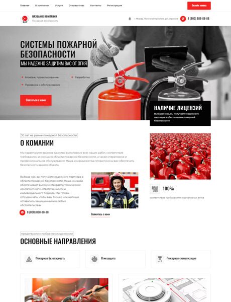 Дизайн № 94471