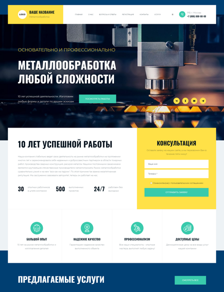 Дизайн № 94498