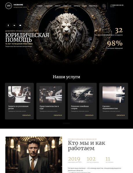Дизайн № 94502
