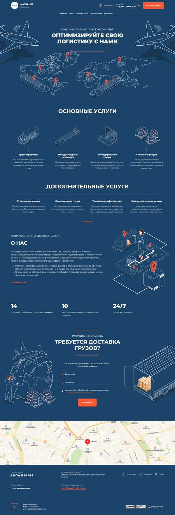 Дизайн № 94524