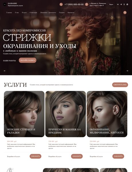 Дизайн № 104095