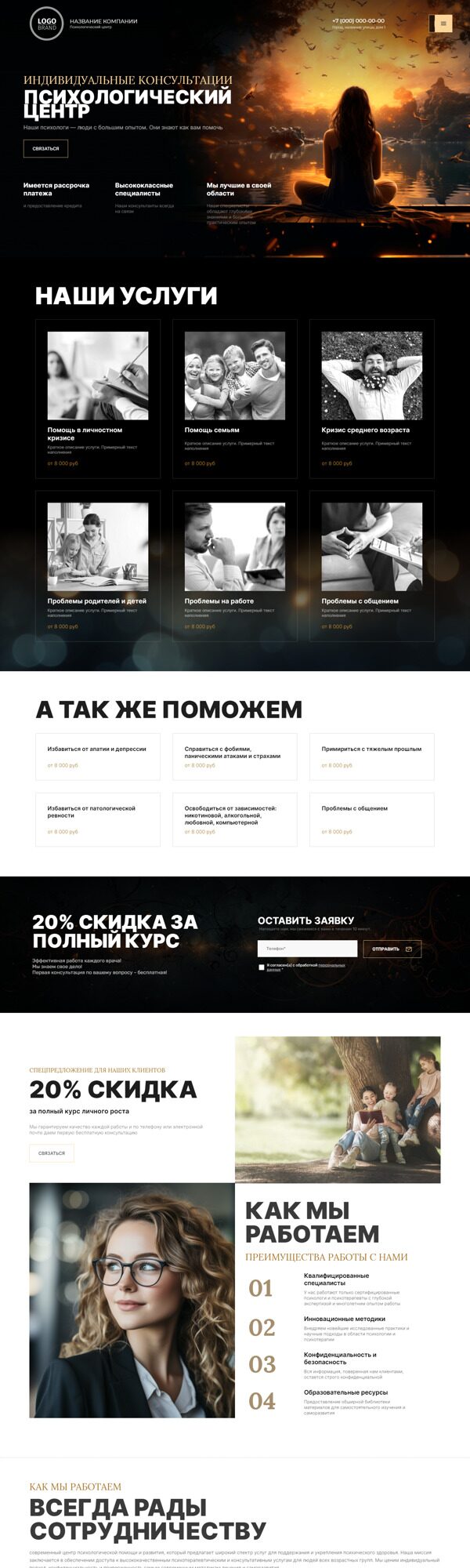 Дизайн № 94835