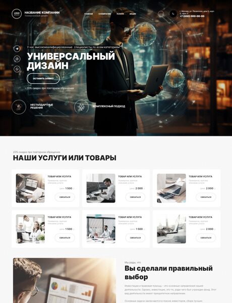 Дизайн № 94934
