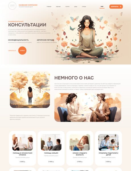 Дизайн № 95687