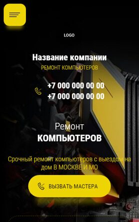 Мобильная версия дизайна № 94688