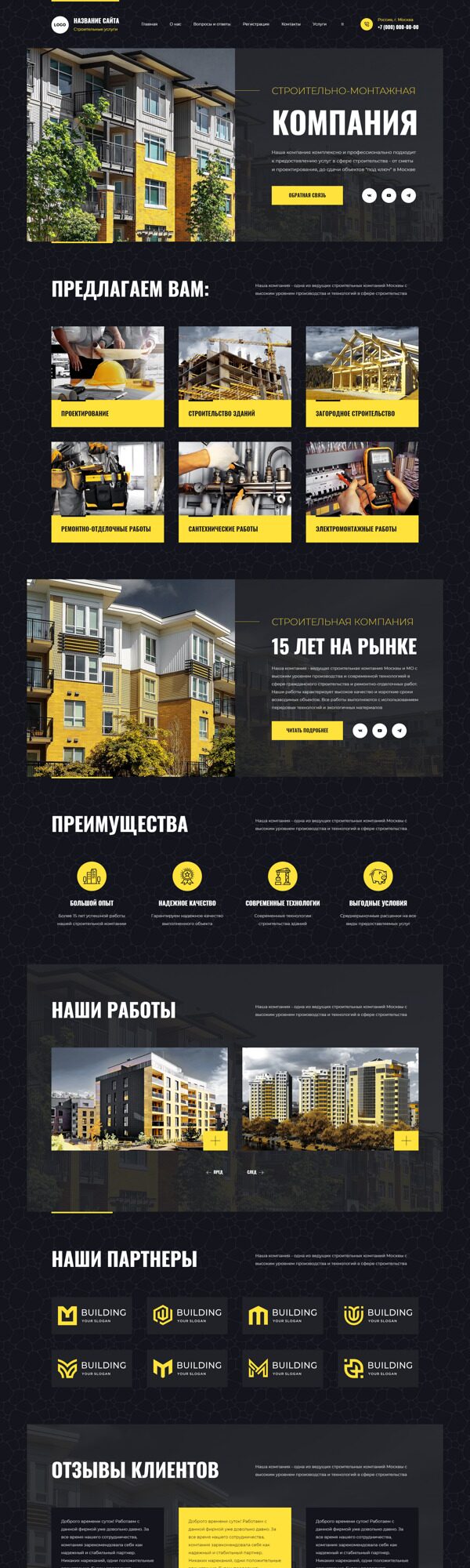 Дизайн № 94717