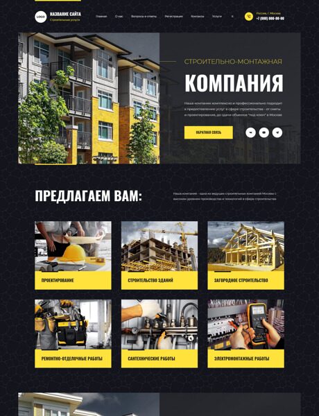 Дизайн № 94717