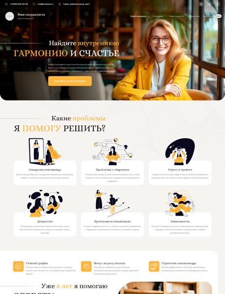 Дизайн № 95131