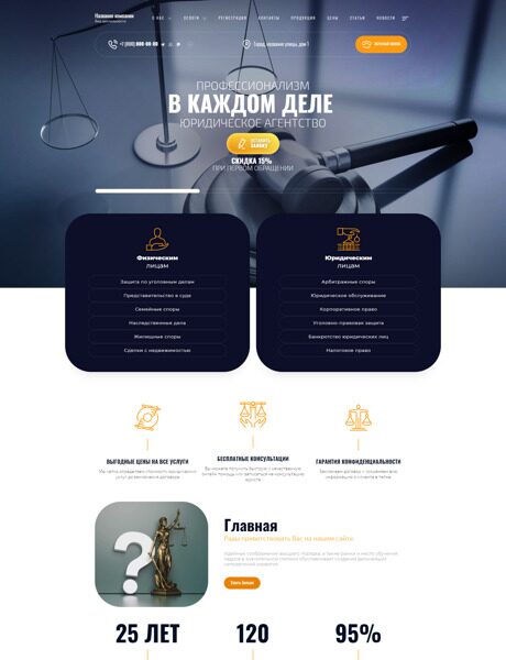 Дизайн № 95030