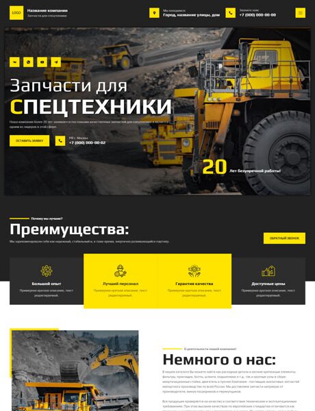 Дизайн № 95028