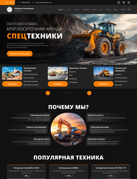 Дизайн № 95500