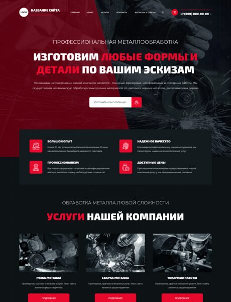 Дизайн № 95459