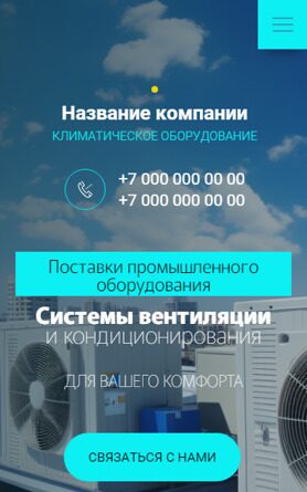 Мобильная версия дизайна № 95668