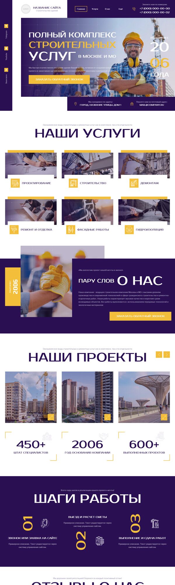 Дизайн № 95700