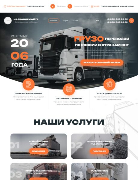 Дизайн № 95719