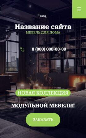 Мобильная версия дизайна № 95887