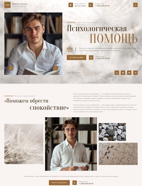 Дизайн № 95787