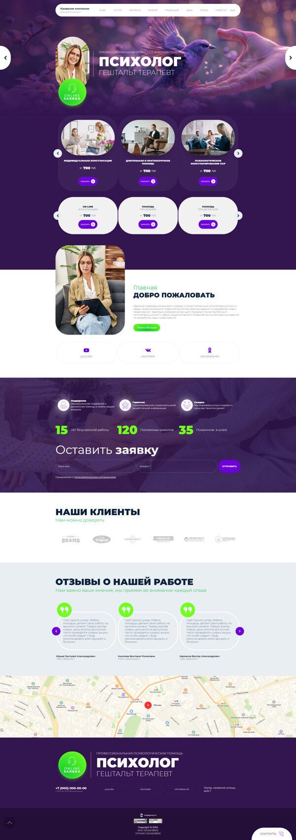 Дизайн № 95919
