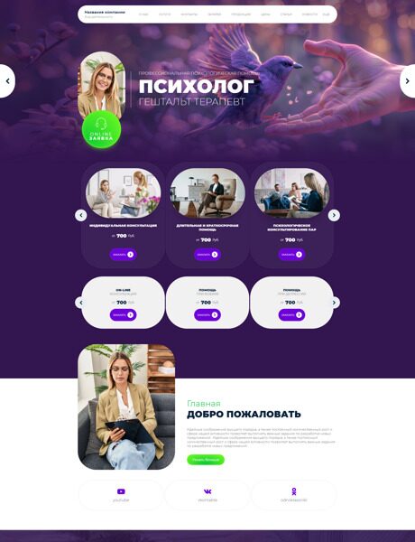 Дизайн № 95919