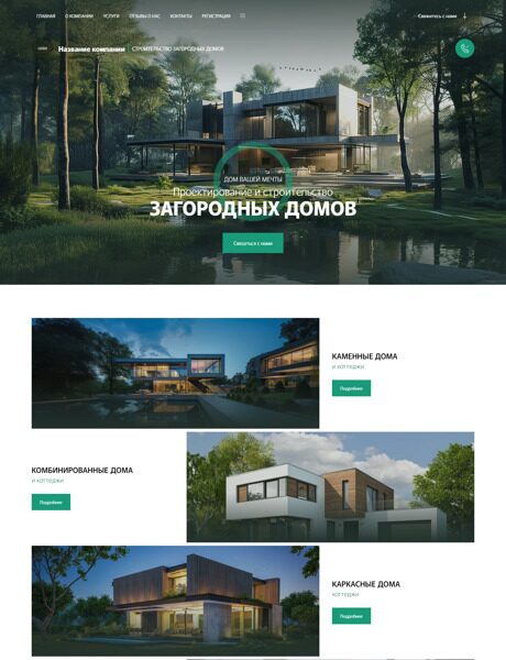 Дизайн № 95927