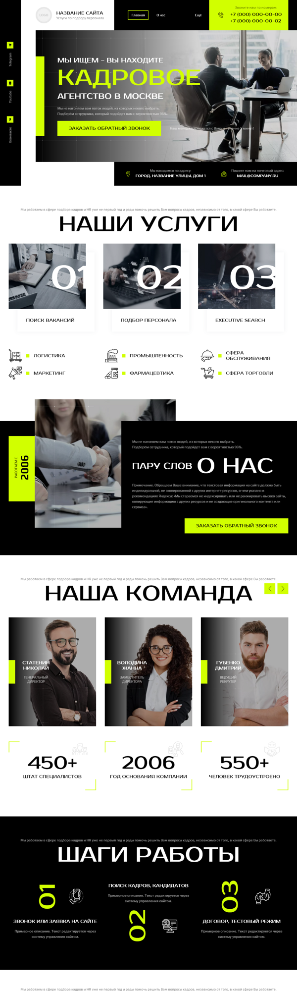 Дизайн № 95903