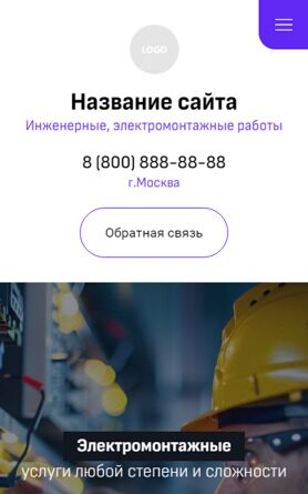 Мобильная версия дизайна № 95937