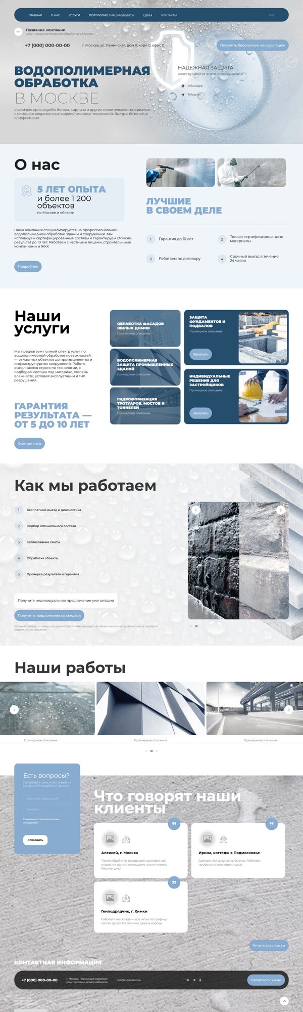 Дизайн № 100758