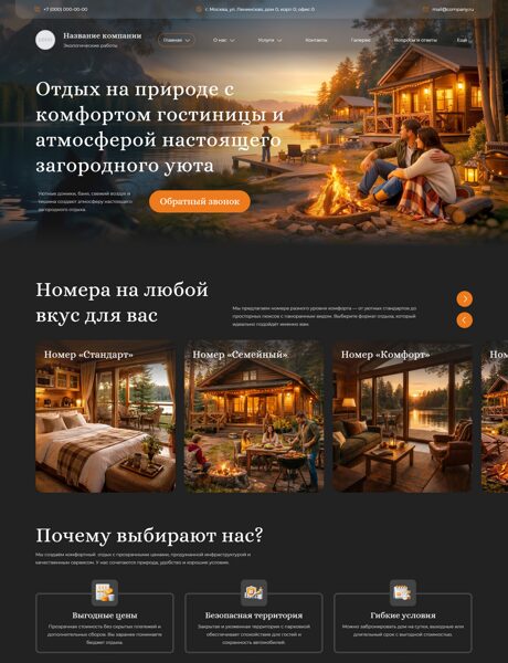 Дизайн № 104494