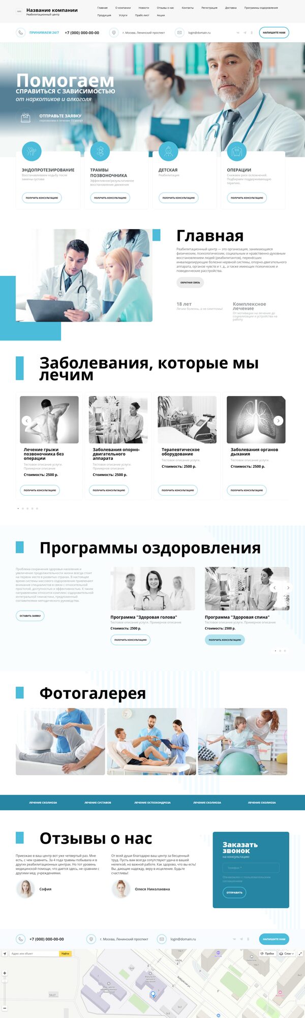 Дизайн № 94545