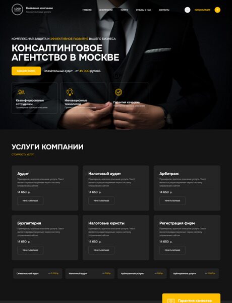 Дизайн № 96436