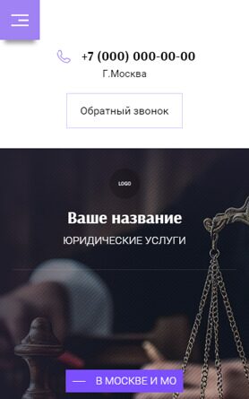 Мобильная версия дизайна № 96007